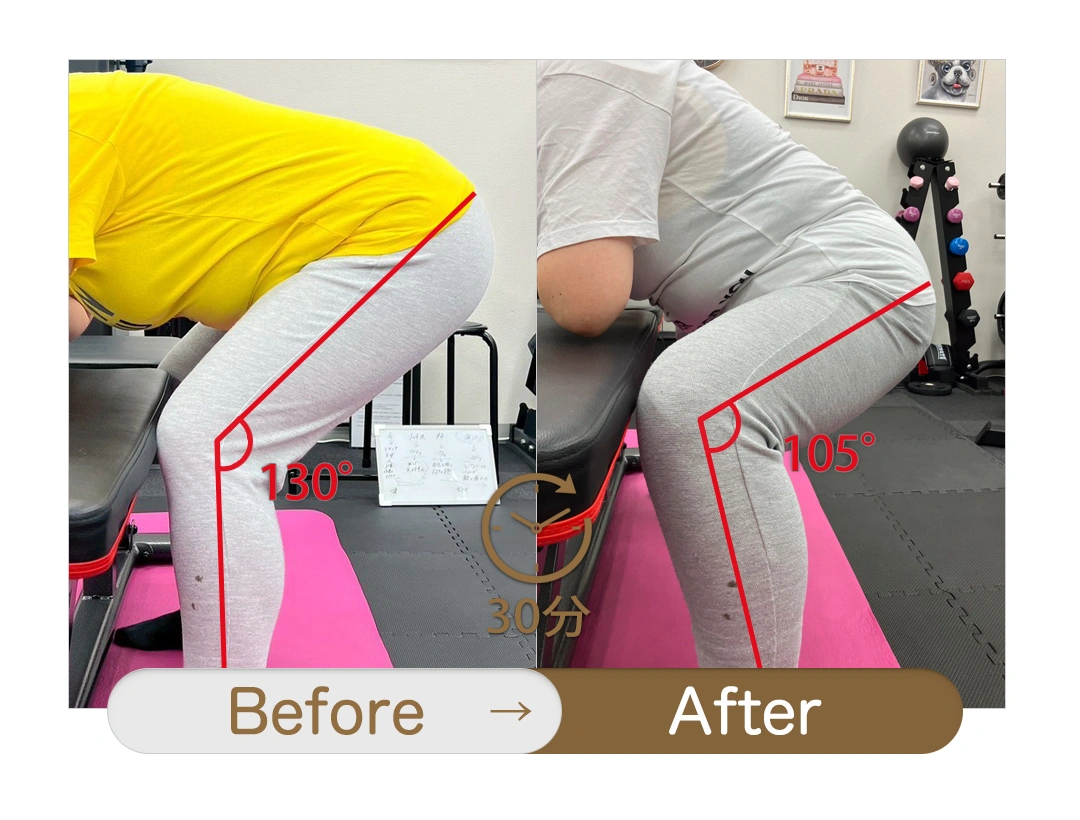 もみほぐし【肩こり／腰痛改善】リラクボディのビフォーアフター