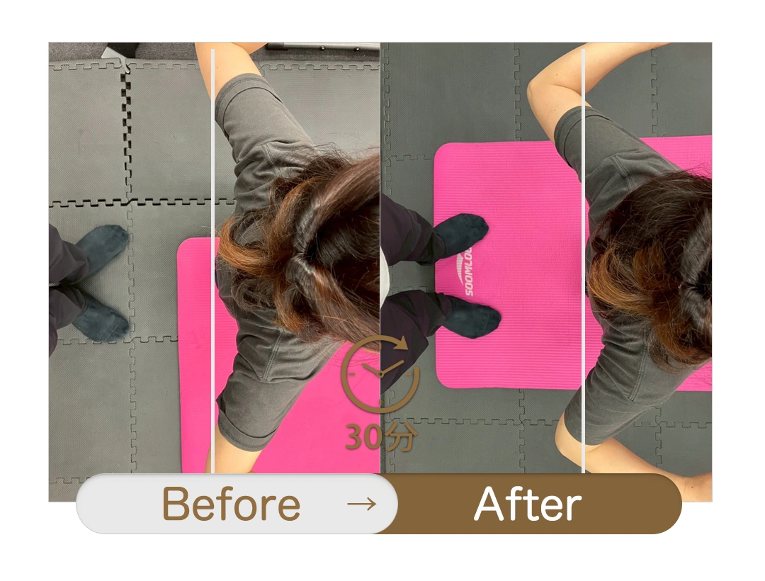 もみほぐし【肩こり／腰痛改善】リラクボディのビフォーアフター