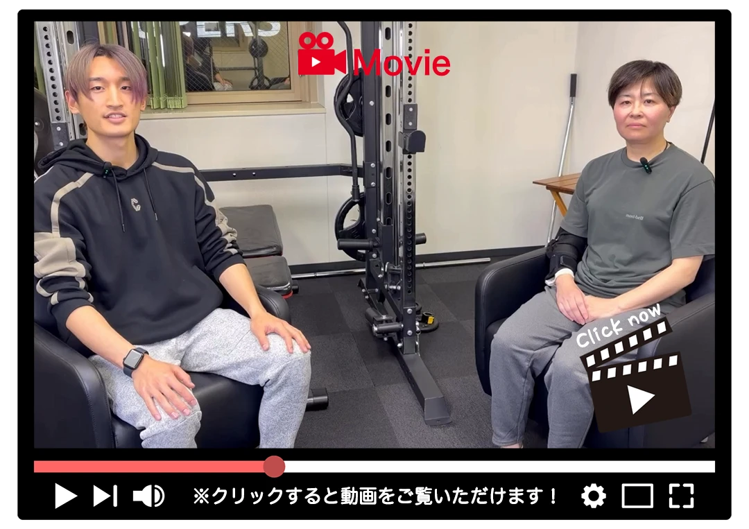 もみほぐし【肩こり/腰痛改善】リラクボディお客様インタビュー