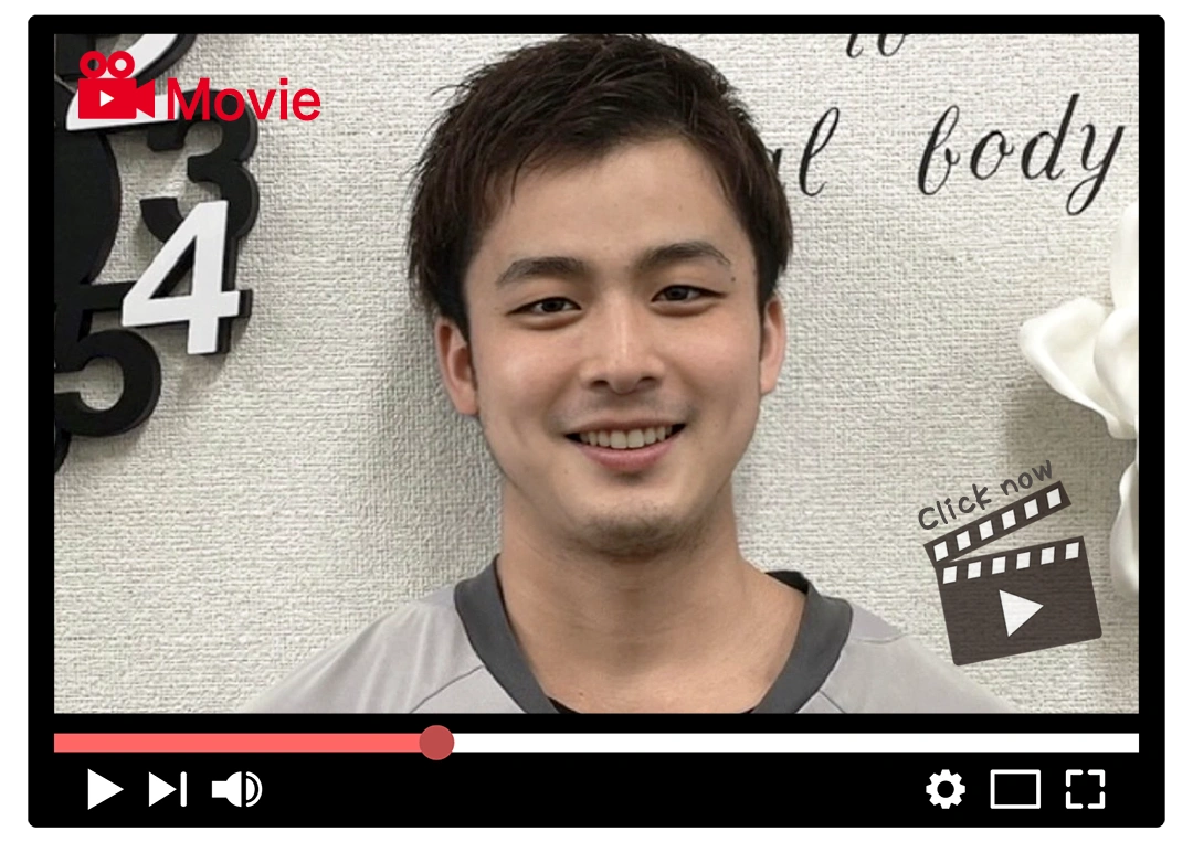 柴田 浩瑛：リラクボディ多賀城店